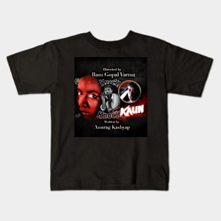 Kaun movie design Kids T-Shirt